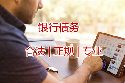 孝昌要债公司